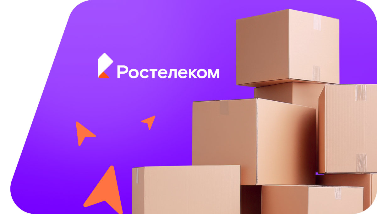 Переезд в новую квартирув&nbsp;село Лагуново (Удмуртская Республика)